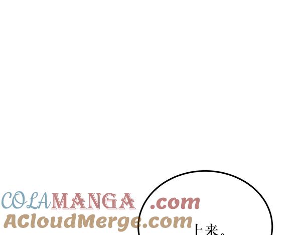 《热病》番外10 时间还很长 第5页
