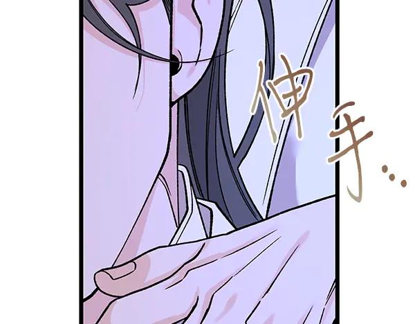 《热病》番外10 时间还很长 第20页