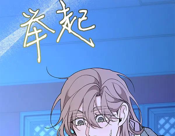 《热病》番外10 时间还很长 第23页