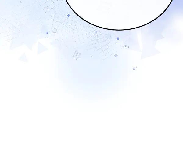 《热病》番外10 时间还很长 第62页