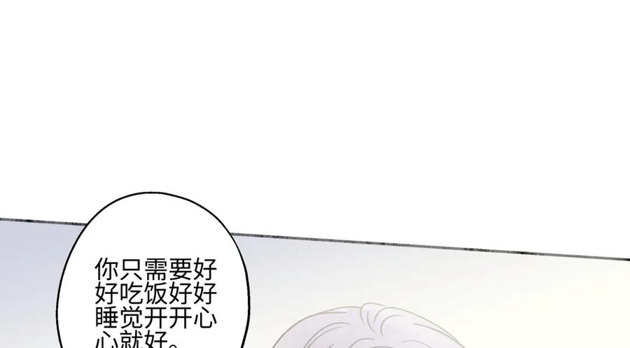 阳生小雪 - 84 另一次成长的开始 - 第39张图