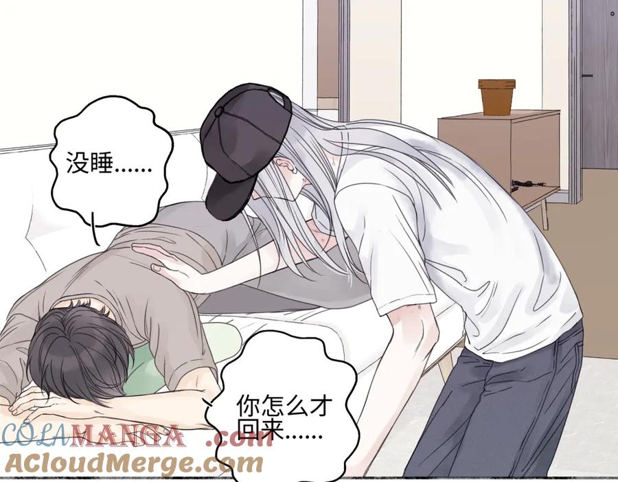 阳生小雪 - 84 另一次成长的开始 - 第25张图