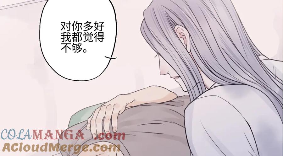 阳生小雪 - 84 另一次成长的开始 - 第37张图