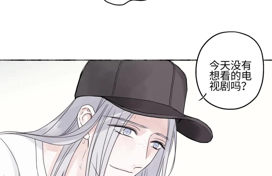 阳生小雪 - 84 另一次成长的开始 - 第26张图