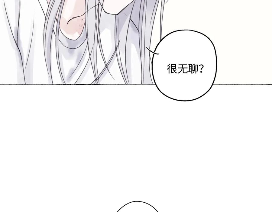 阳生小雪 - 84 另一次成长的开始 - 第27张图