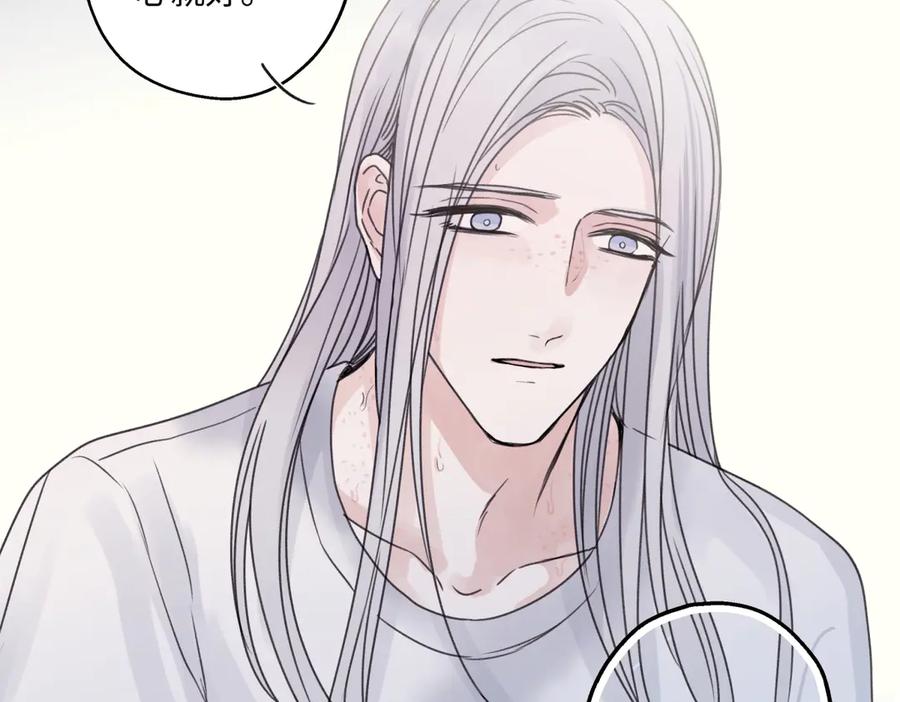 阳生小雪 - 84 另一次成长的开始 - 第40张图