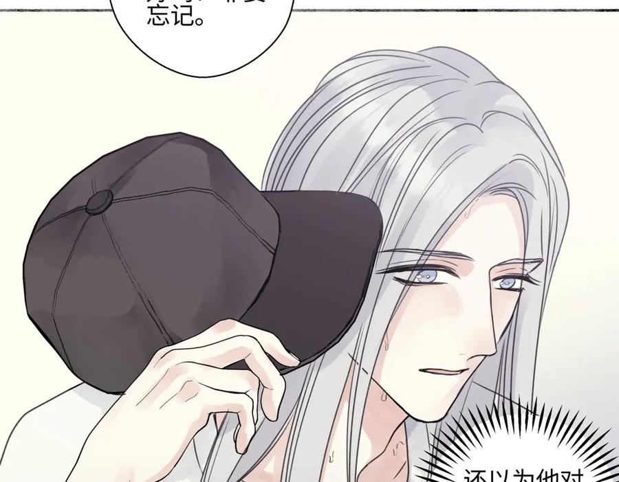 阳生小雪 - 84 另一次成长的开始 - 第31张图