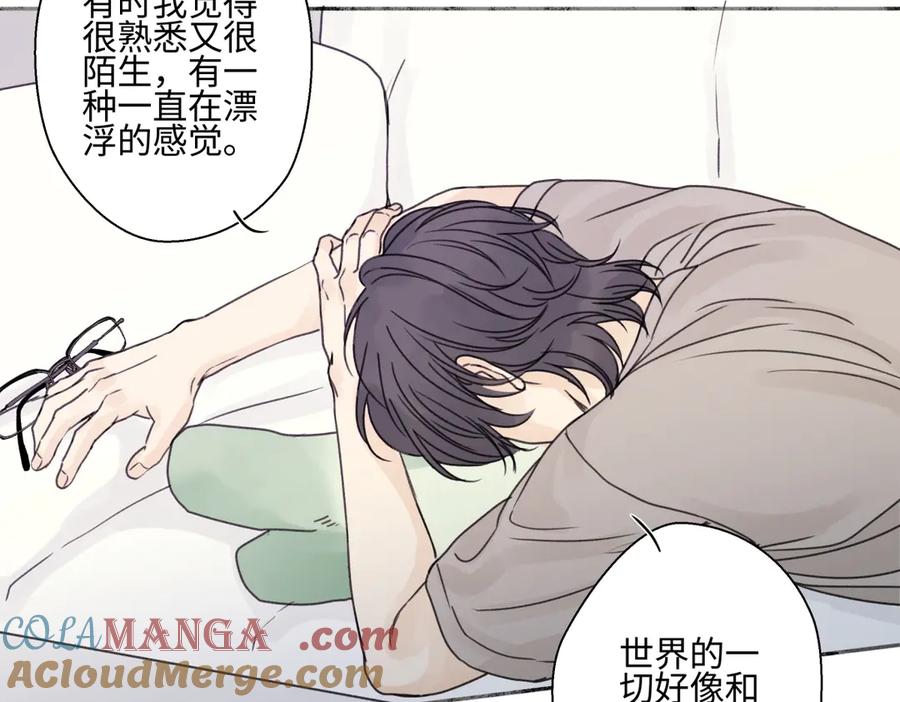 阳生小雪 - 84 另一次成长的开始 - 第29张图