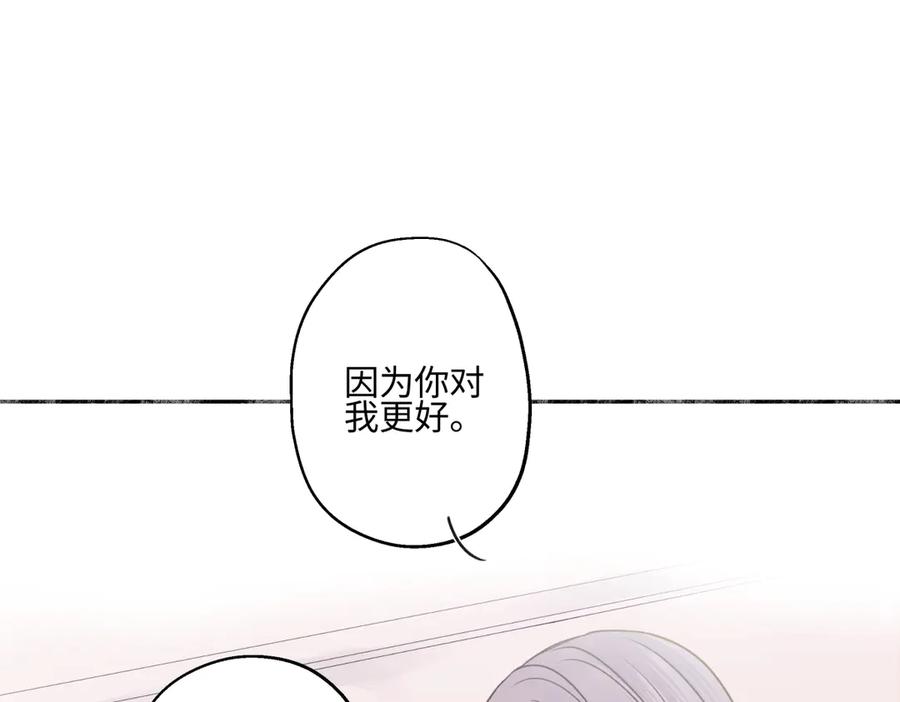 阳生小雪 - 84 另一次成长的开始 - 第36张图