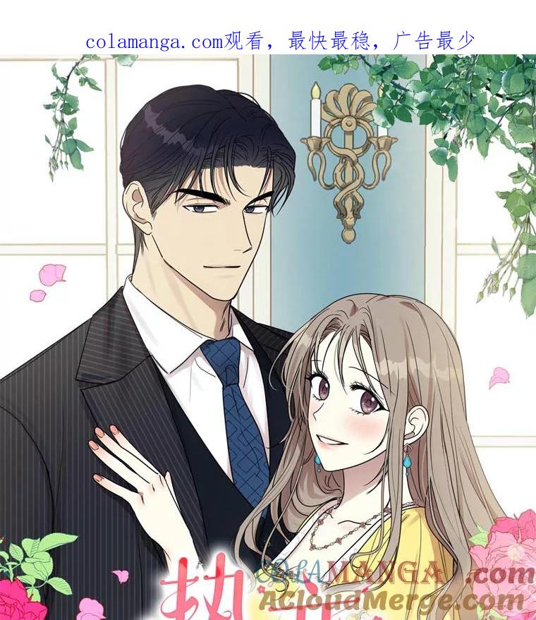 《热恋教学》新作来袭 第1页