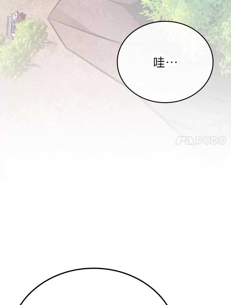 《勇士非也，魔王是也》14.伪装大佬诈恶魔 第63页