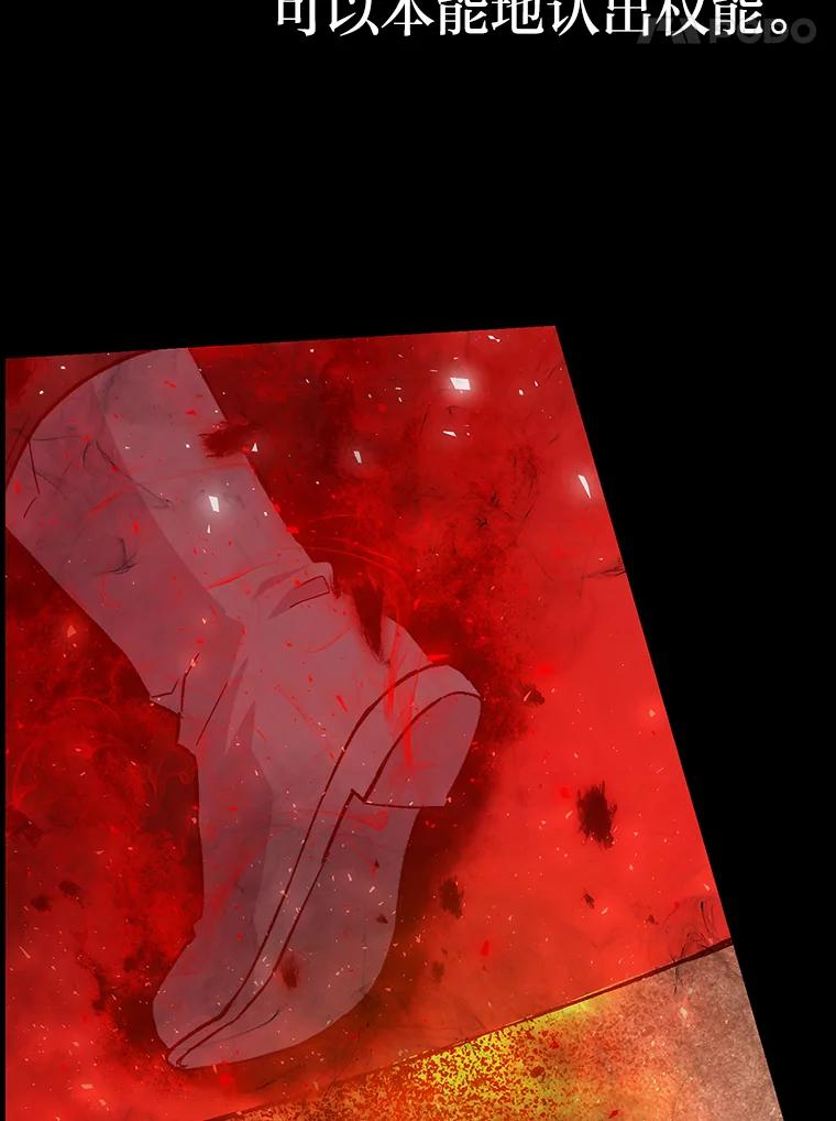 《勇士非也，魔王是也》14.伪装大佬诈恶魔 第178页