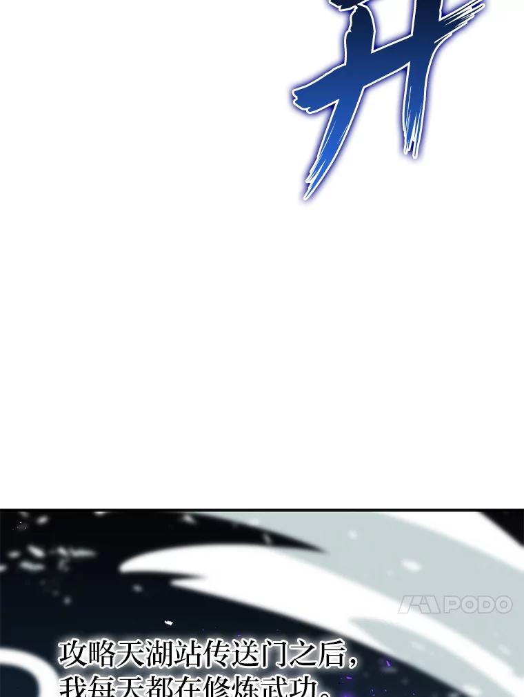 《勇士非也，魔王是也》14.伪装大佬诈恶魔 第40页