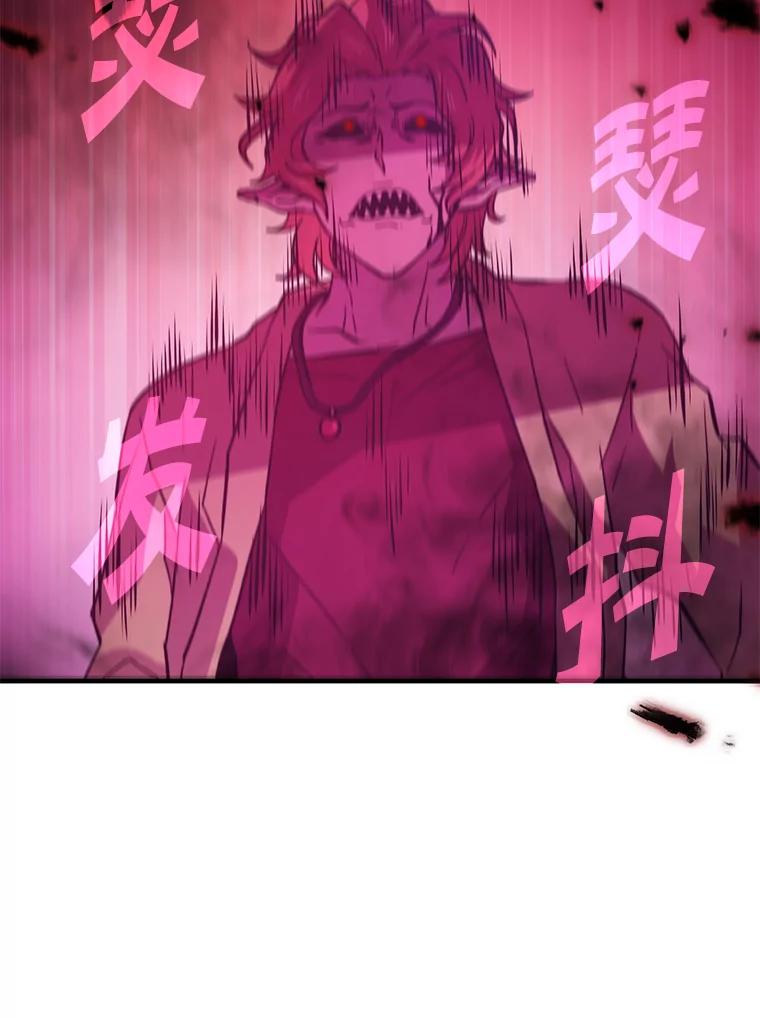 《勇士非也，魔王是也》14.伪装大佬诈恶魔 第186页