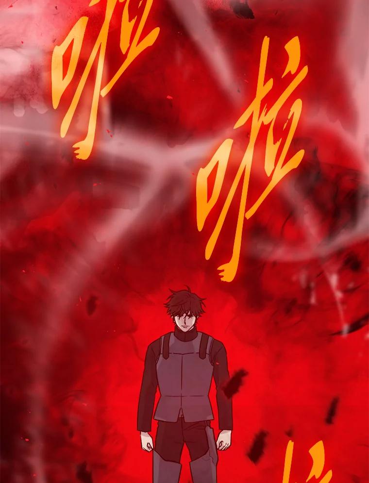 《勇士非也，魔王是也》14.伪装大佬诈恶魔 第170页