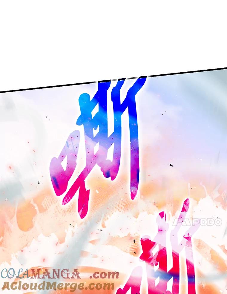 《勇士非也，魔王是也》14.伪装大佬诈恶魔 第89页