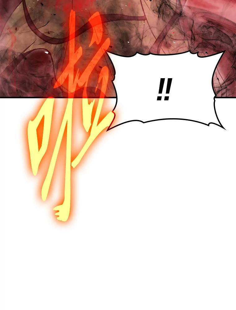 《勇士非也，魔王是也》14.伪装大佬诈恶魔 第172页
