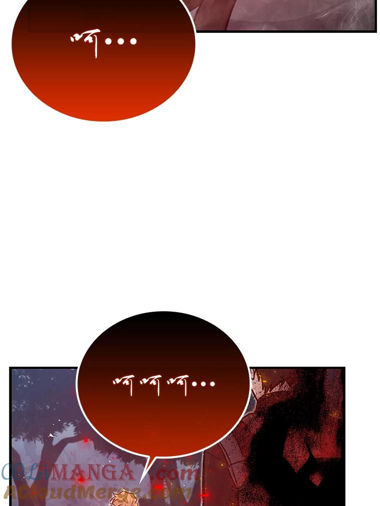 《勇士非也，魔王是也》15.自恋恶魔钓上钩 第41页