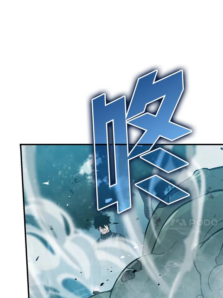 《勇士非也，魔王是也》15.自恋恶魔钓上钩 第151页