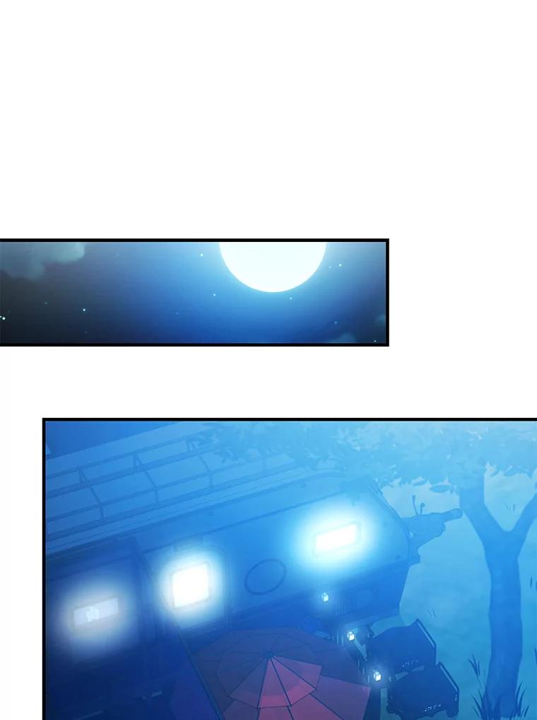 《勇士非也，魔王是也》15.自恋恶魔钓上钩 第162页