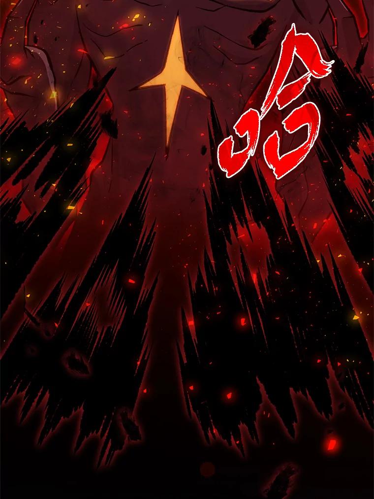 《勇士非也，魔王是也》15.自恋恶魔钓上钩 第12页