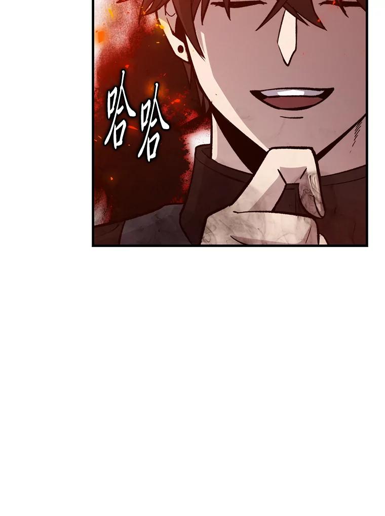 《勇士非也，魔王是也》15.自恋恶魔钓上钩 第27页