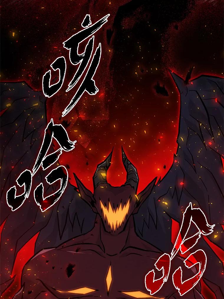《勇士非也，魔王是也》15.自恋恶魔钓上钩 第11页