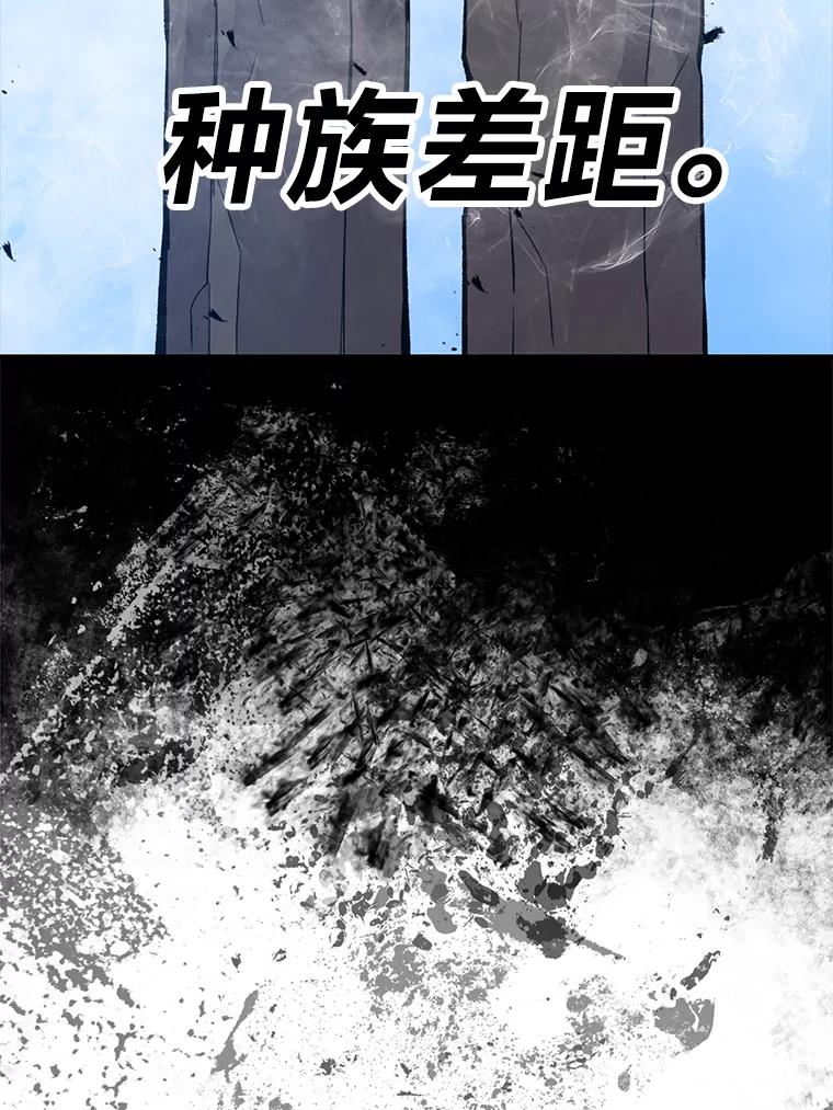 《勇士非也，魔王是也》15.自恋恶魔钓上钩 第35页