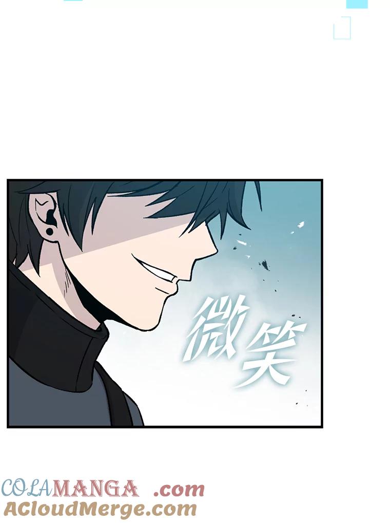《勇士非也，魔王是也》15.自恋恶魔钓上钩 第153页