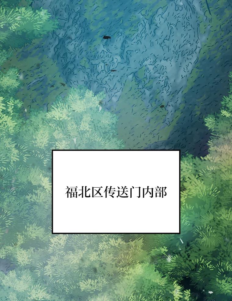 《勇士非也，魔王是也》15.自恋恶魔钓上钩 第108页