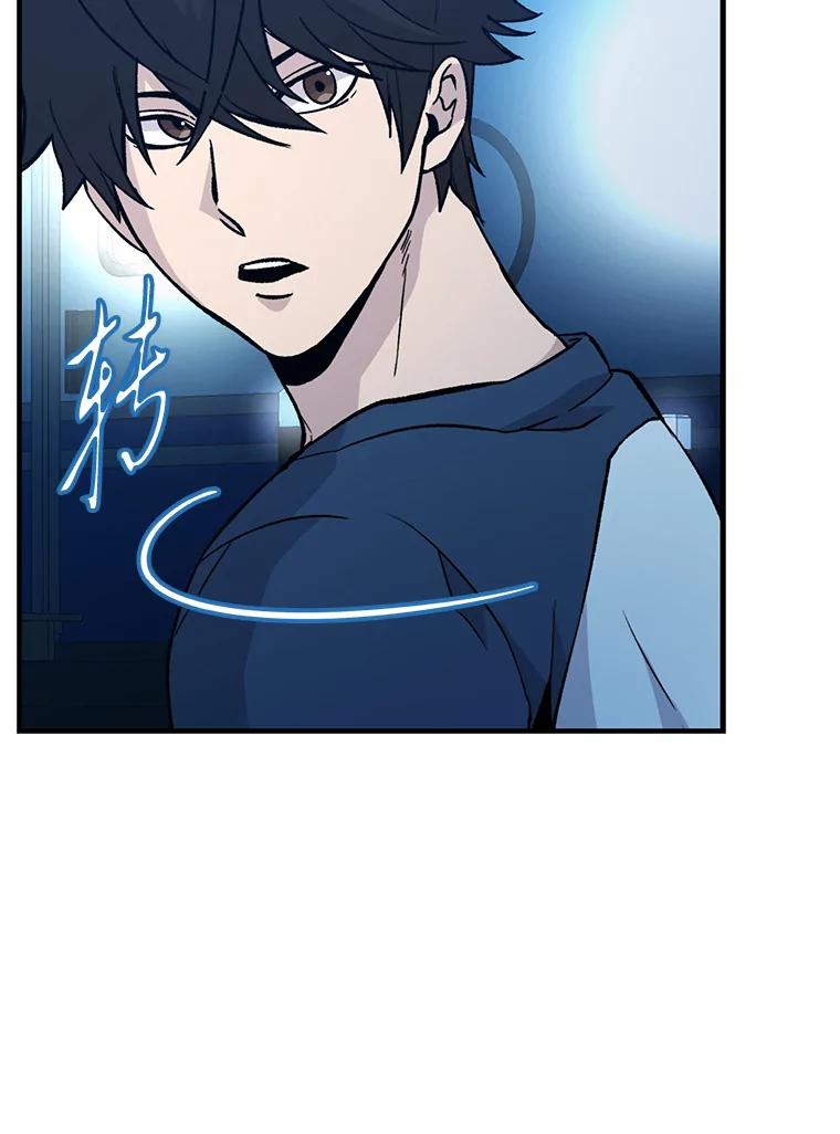 《勇士非也，魔王是也》15.自恋恶魔钓上钩 第166页