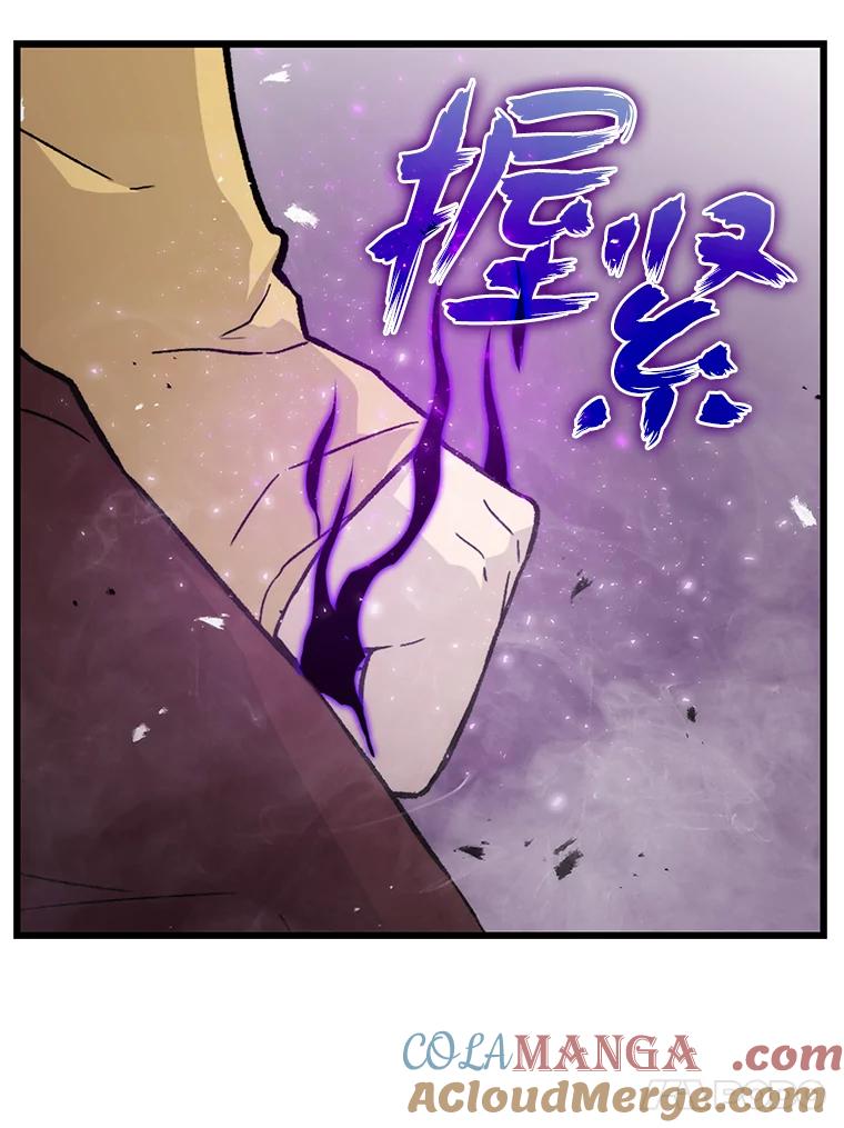 《勇士非也，魔王是也》15.自恋恶魔钓上钩 第17页