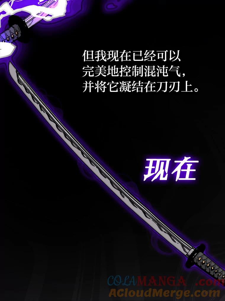《勇士非也，魔王是也》15.自恋恶魔钓上钩 第157页