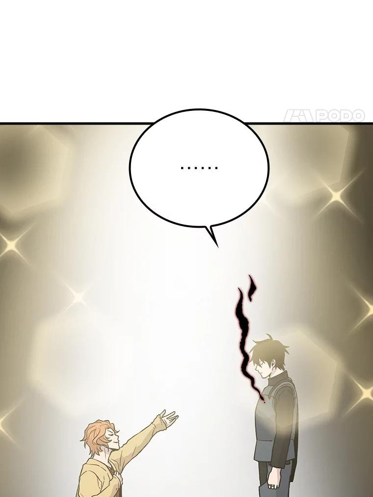 《勇士非也，魔王是也》15.自恋恶魔钓上钩 第52页