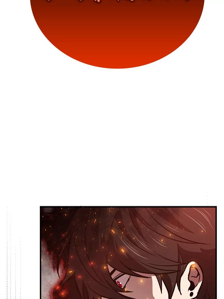《勇士非也，魔王是也》15.自恋恶魔钓上钩 第3页