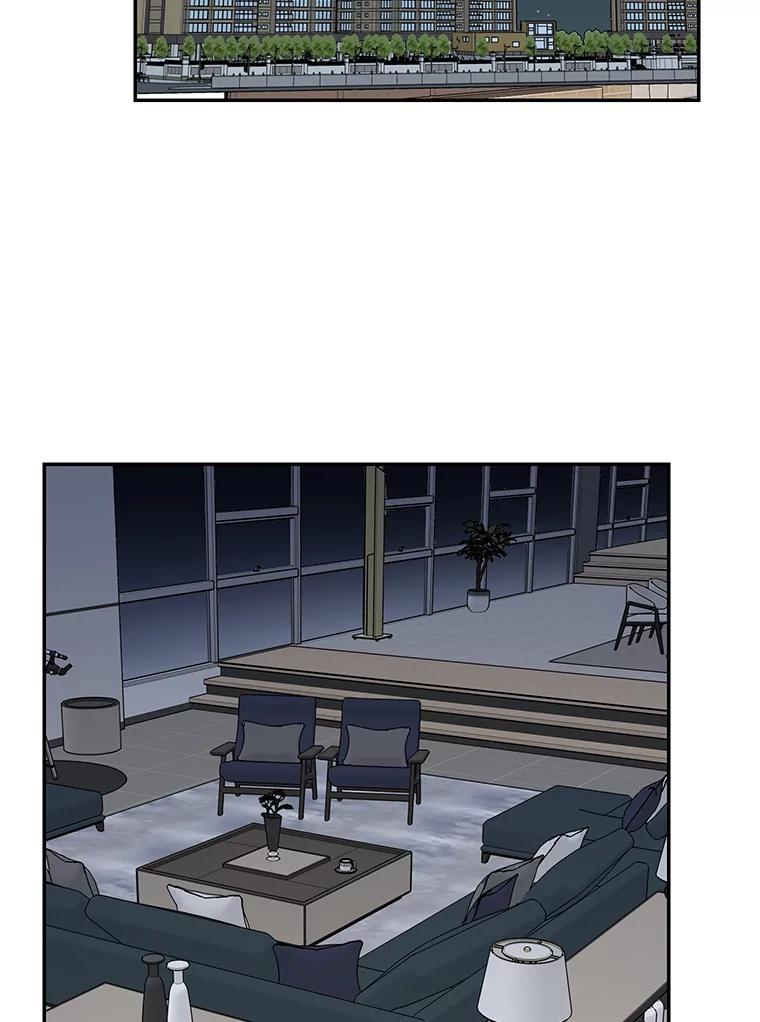 《热恋教学》1.相亲 第2页