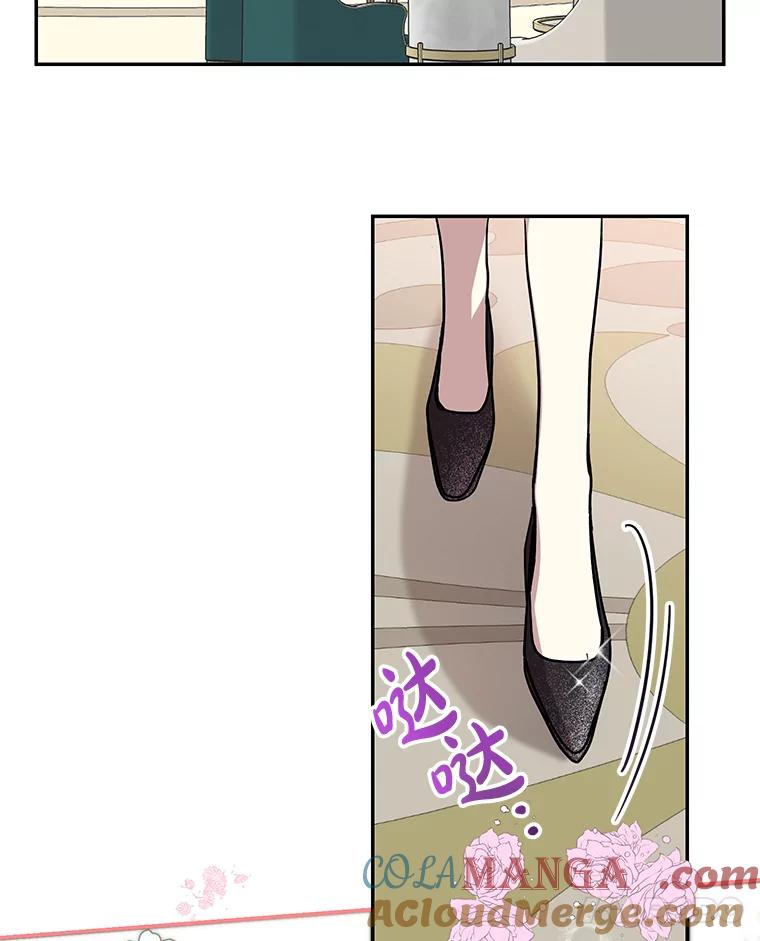 《热恋教学》1.相亲 第37页