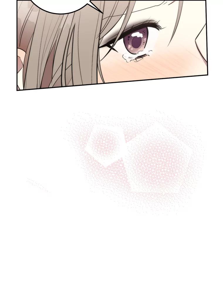 《热恋教学》2.师生重逢 第80页
