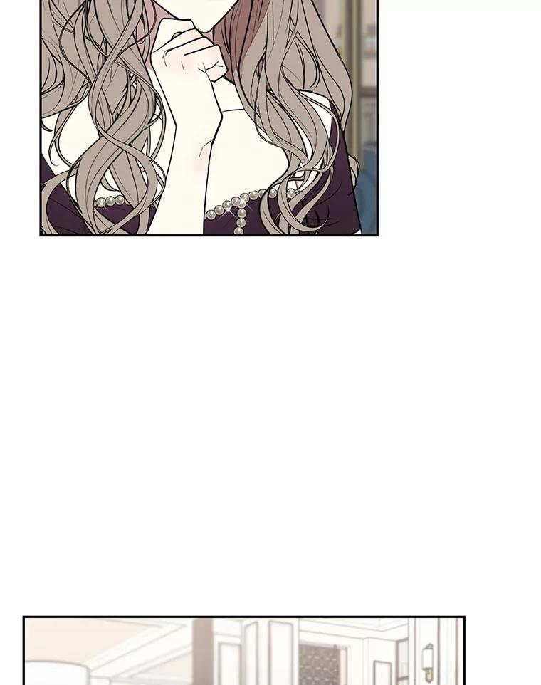 《热恋教学》2.师生重逢 第9页