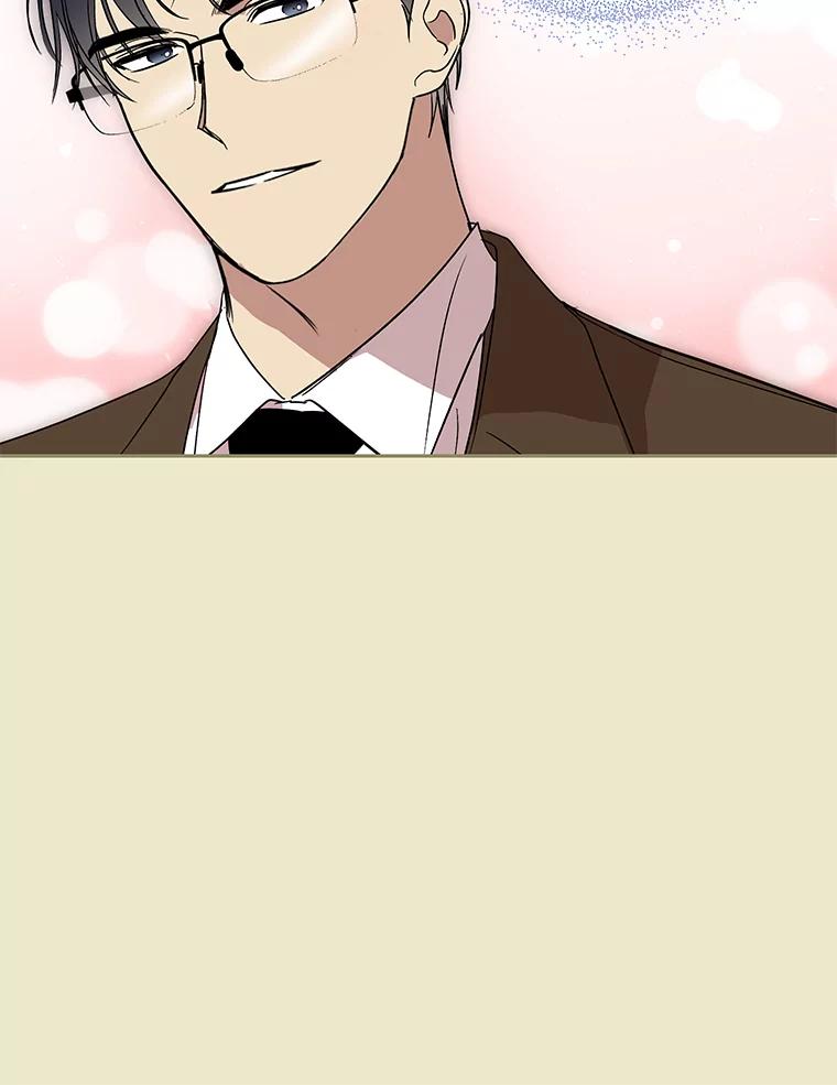 《热恋教学》2.师生重逢 第26页