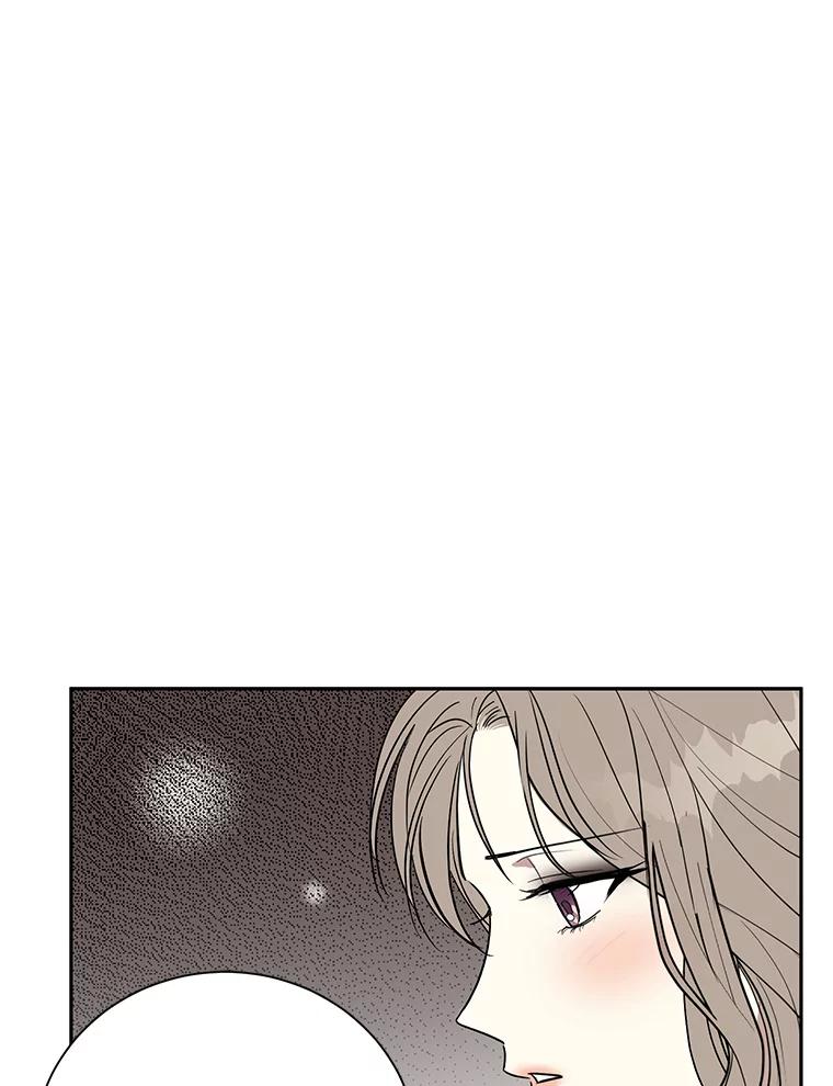 《热恋教学》2.师生重逢 第51页