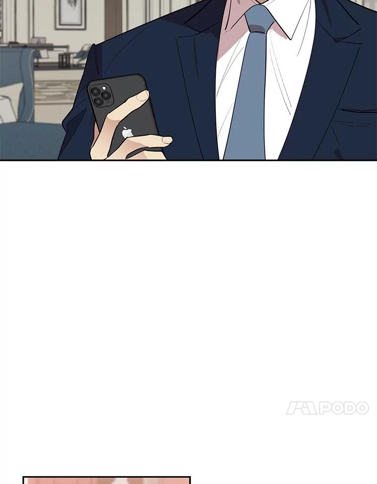 《热恋教学》2.师生重逢 第21页