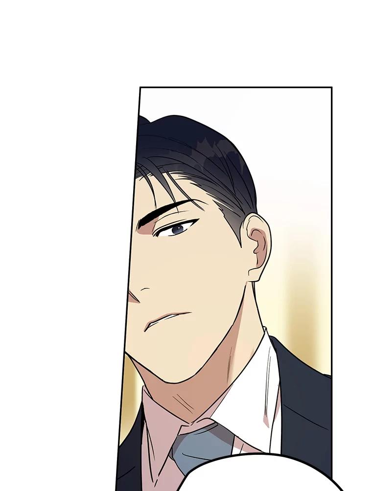 《热恋教学》2.师生重逢 第72页