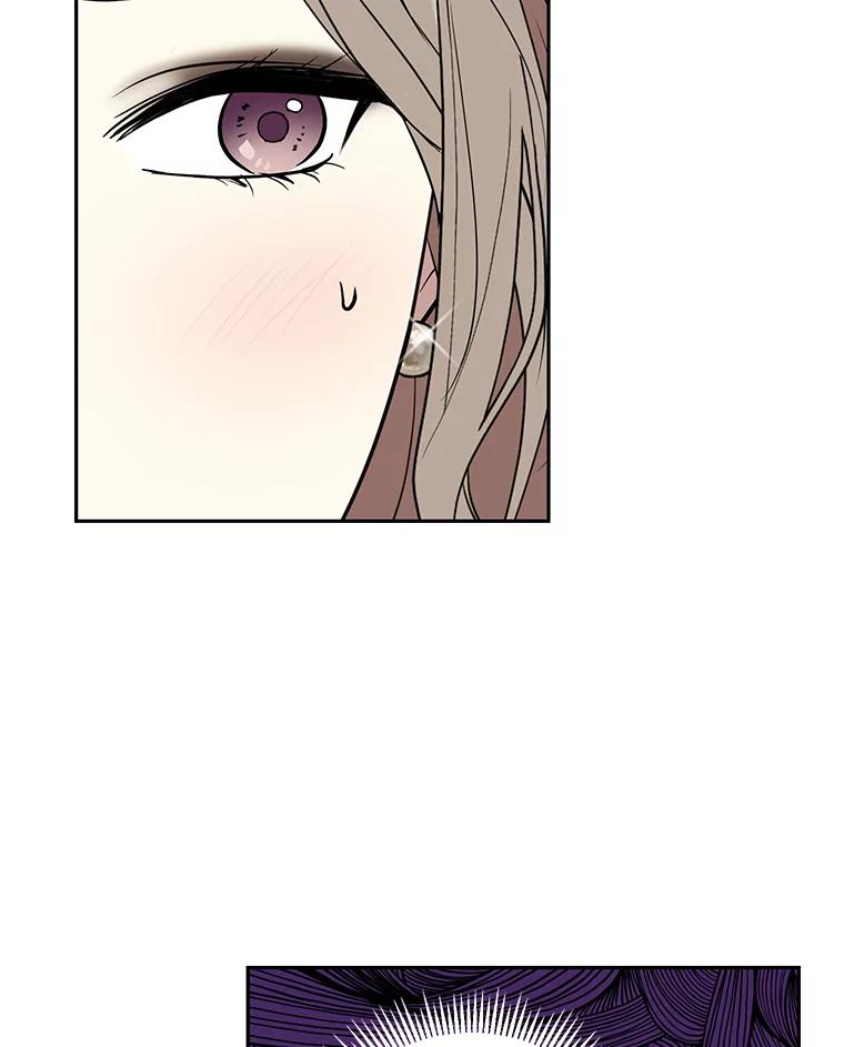 《热恋教学》2.师生重逢 第47页