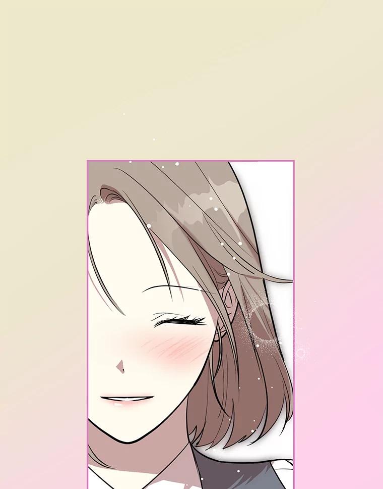 《热恋教学》2.师生重逢 第27页