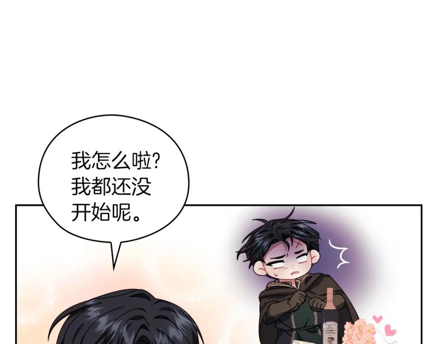 《以使者之名》第44話 古怪 第52页