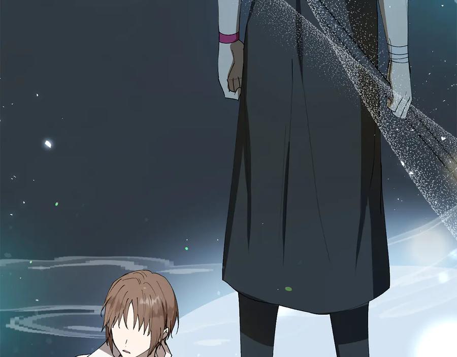 《和猛虎大人的恋爱旅行》第5话 拒绝美人计 第170页