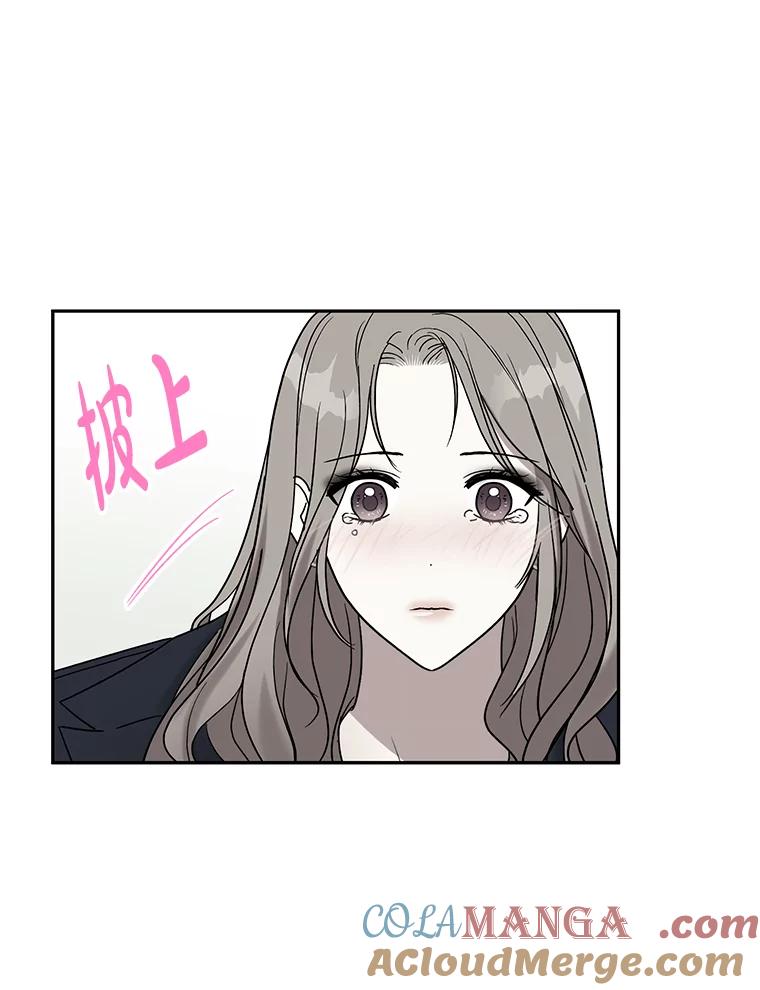 《热恋教学》4.契约婚姻 第16页