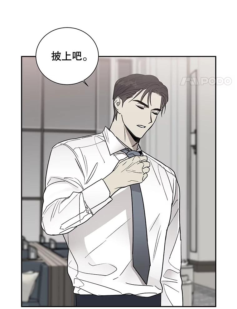 《热恋教学》4.契约婚姻 第17页