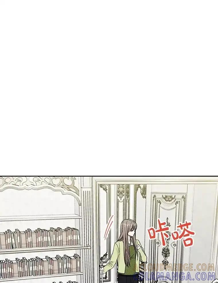 《热恋教学》60.离开 第13页